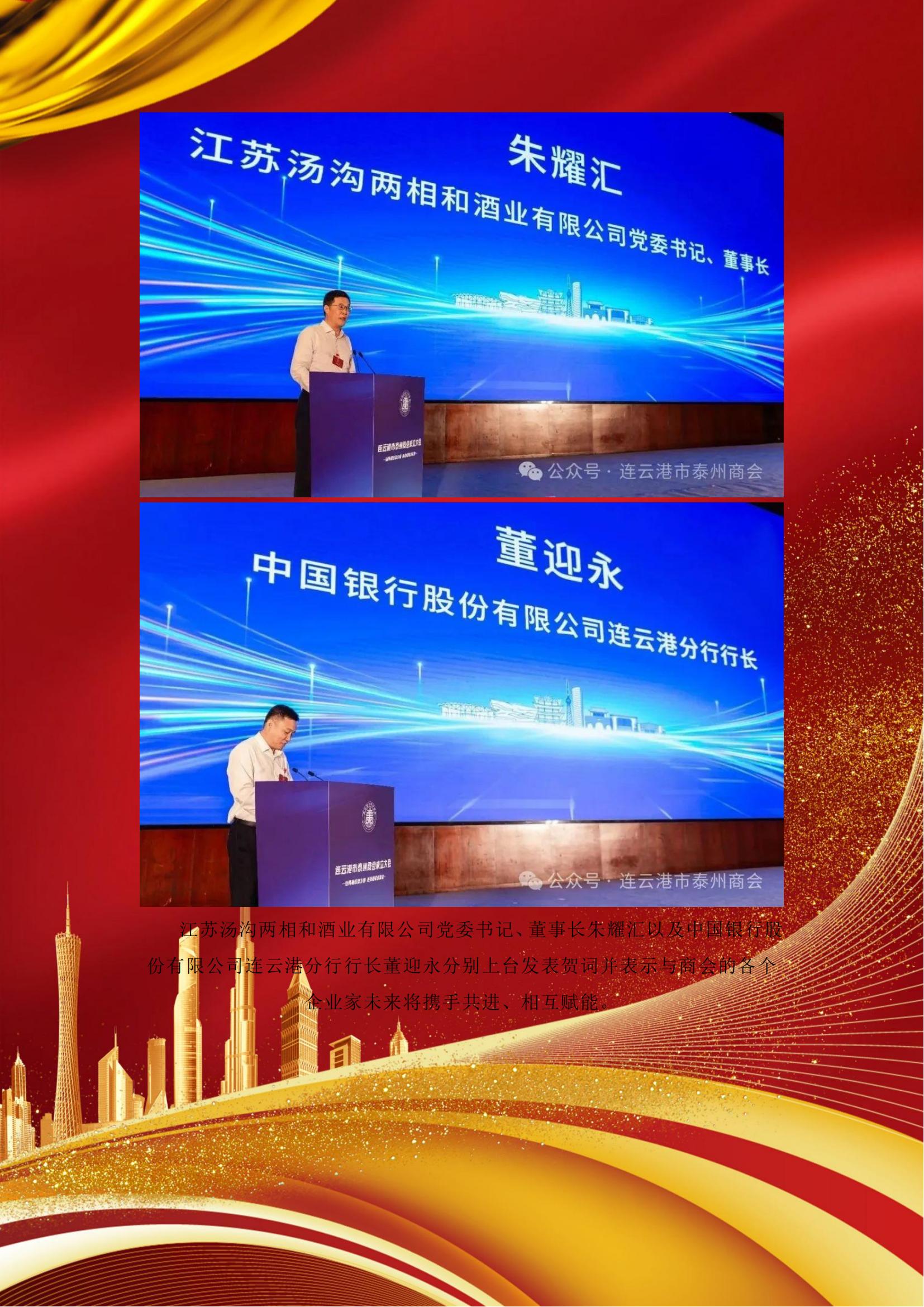 文字文稿5_06.jpg
