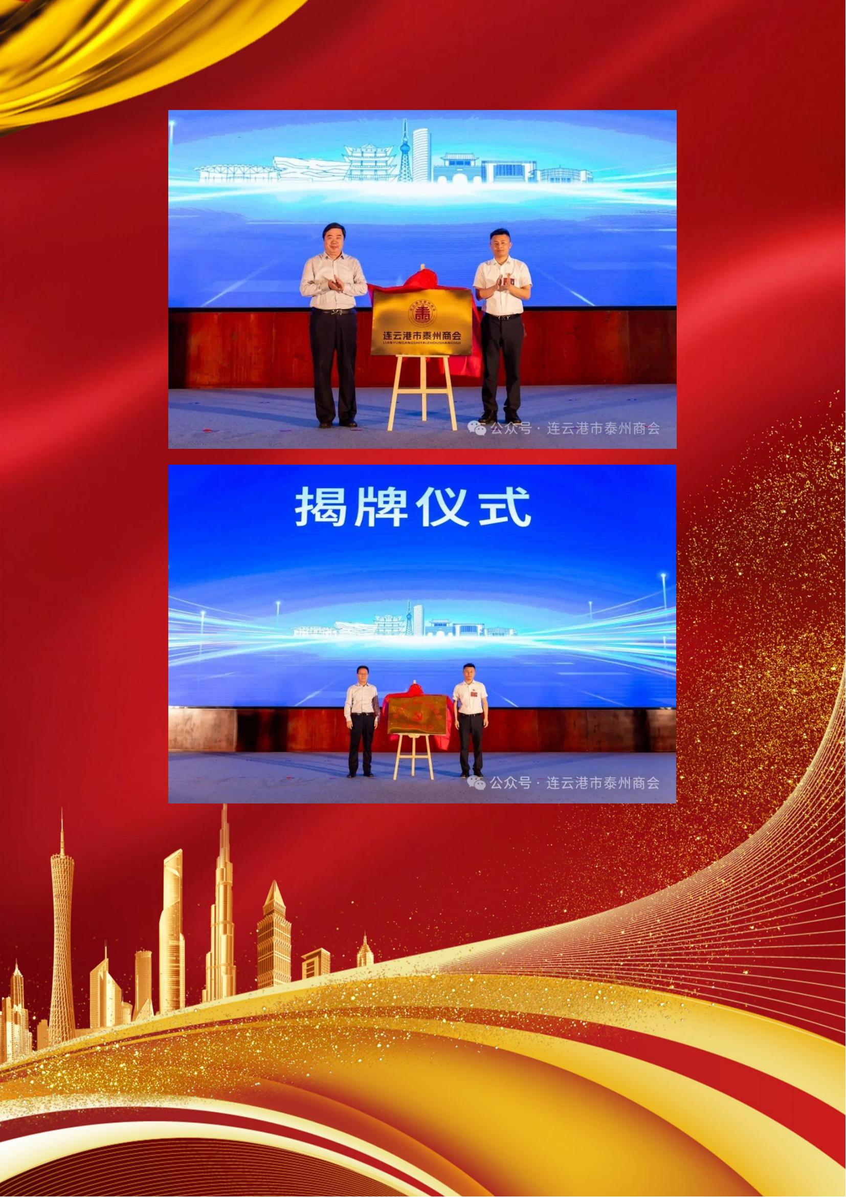 文字文稿5_08.jpg