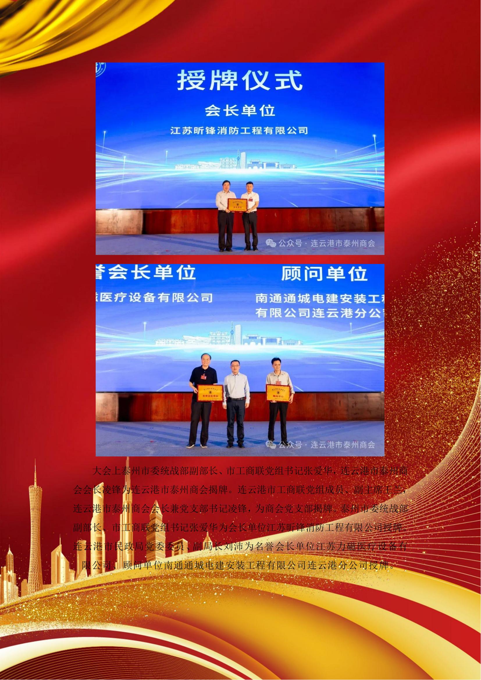 文字文稿5_09.jpg