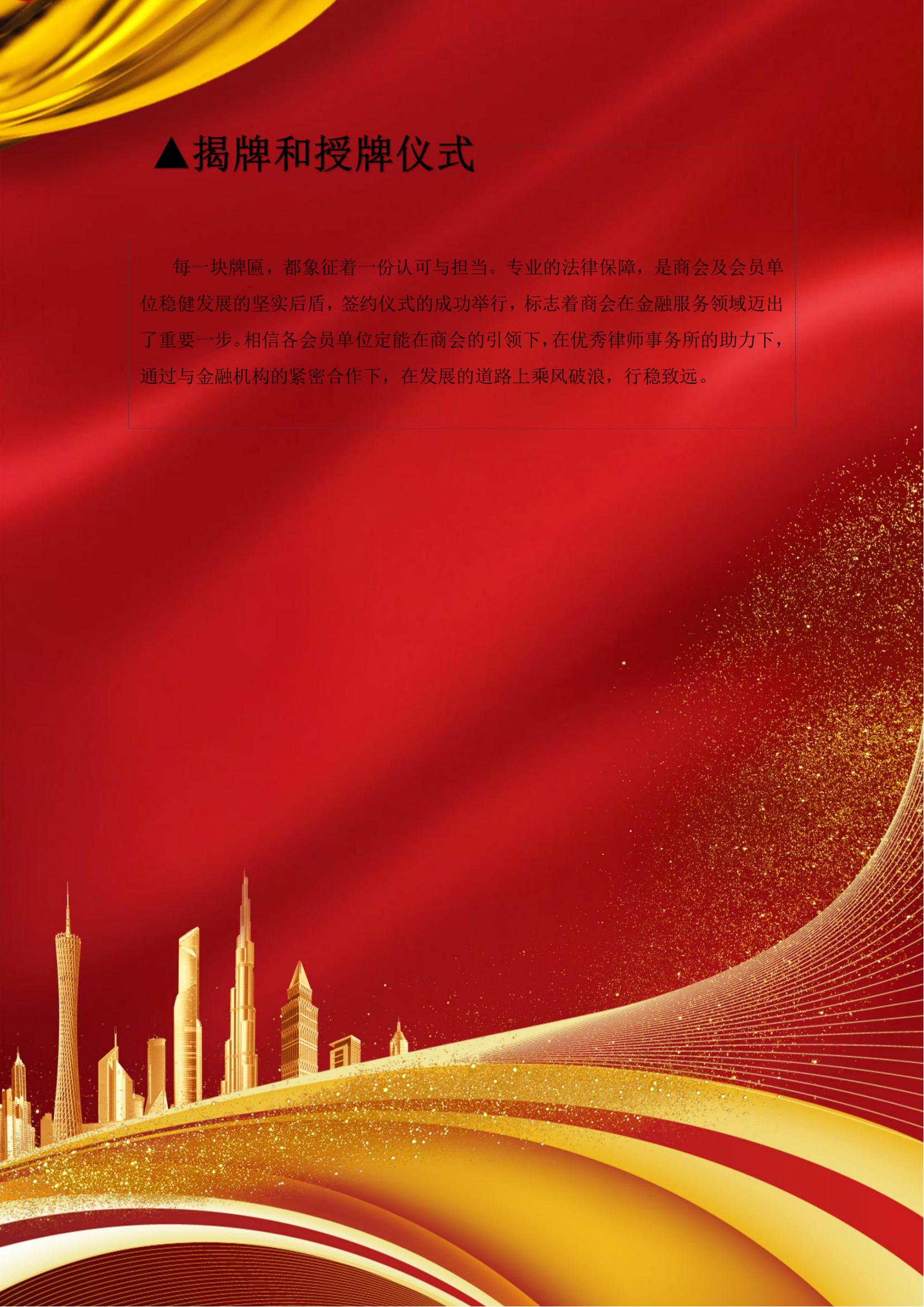 文字文稿5_13.jpg