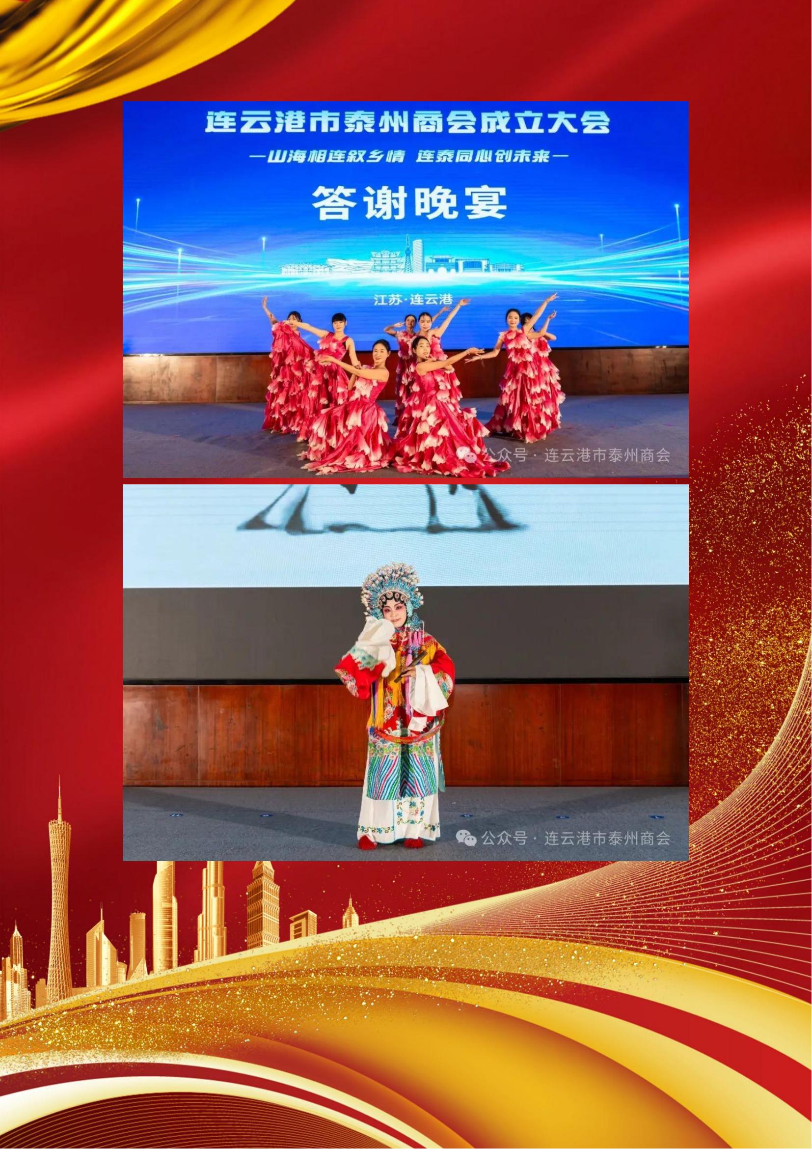 文字文稿5_15.jpg
