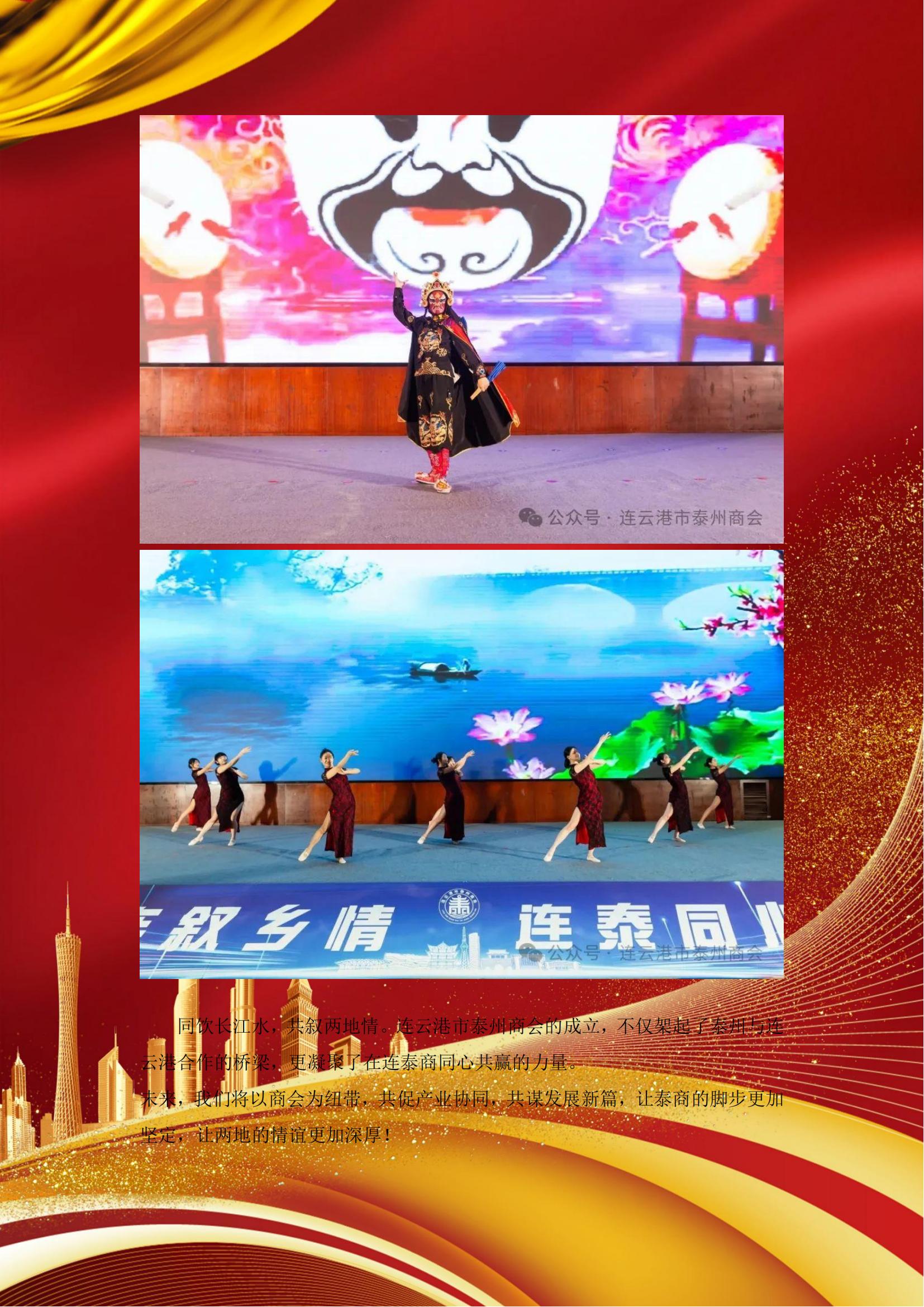 文字文稿5_16.jpg